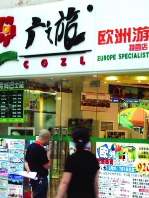 杭州旅行社走上連鎖發展新路徑，規?；洜I探索行業新機遇