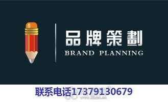 南昌平面設(shè)計(jì)與品牌營(yíng)銷策劃 專業(yè)設(shè)計(jì)服務(wù)如何塑造企業(yè)形象——以Lolo設(shè)計(jì)為例